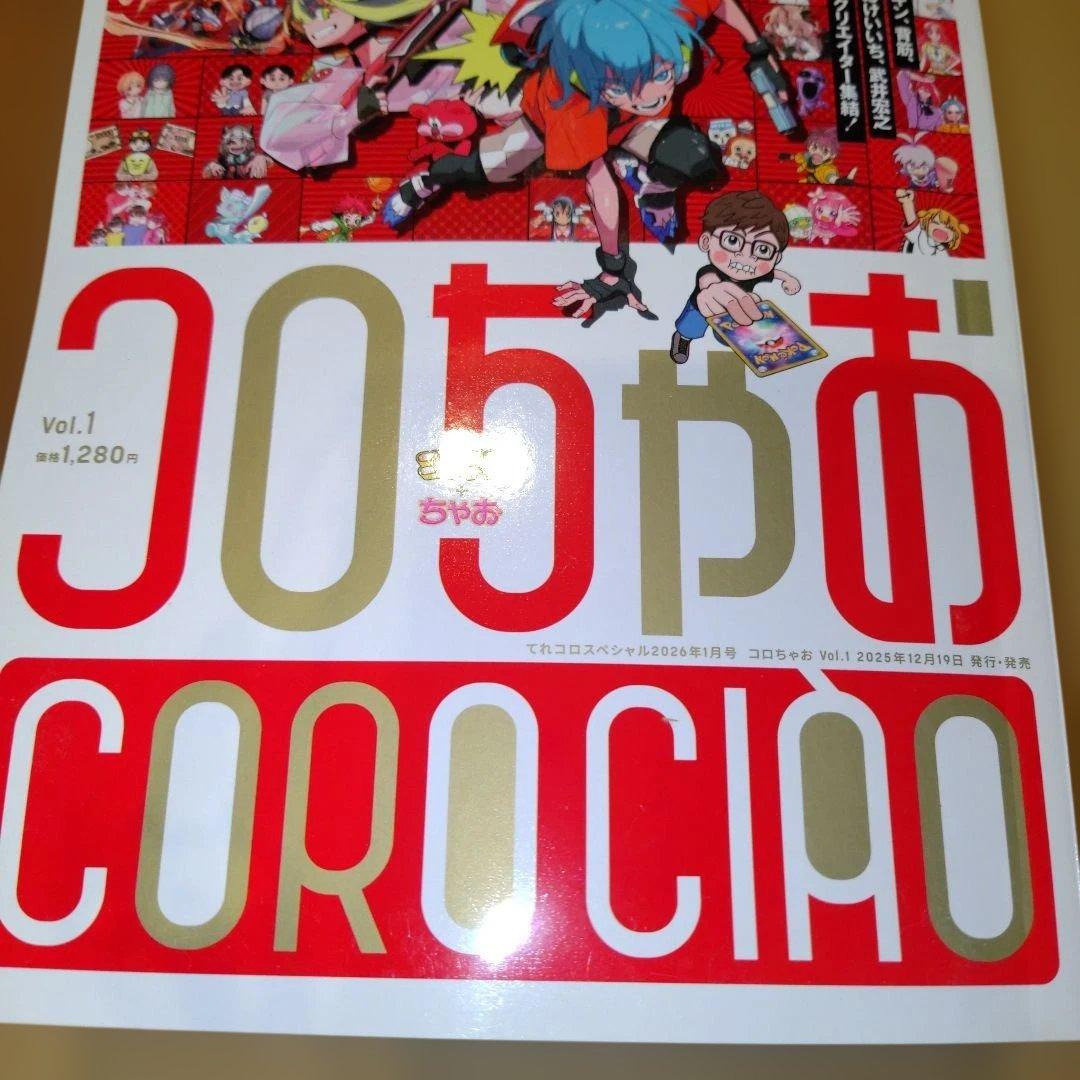 す*す様 コロちゃおvol.1 ポケモンカードゲーム スタートデッキ100 特