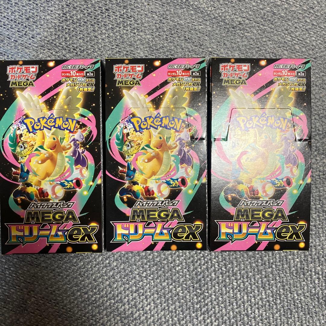 ポケモンカードゲーム MEGAドリームEX 3boxセットぺりぺりあり
