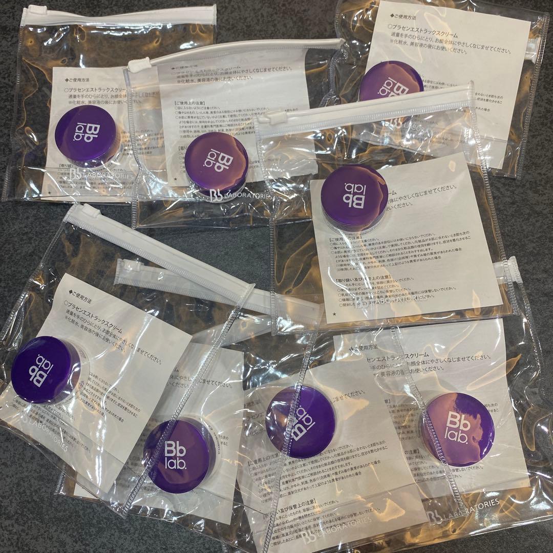 BB labプラセンエストラックスクリーム