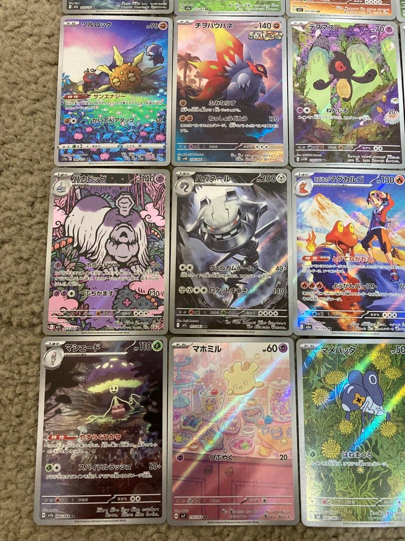 訳あり］ポケモンカード AR まとめ売り 30点セット - メルカリ