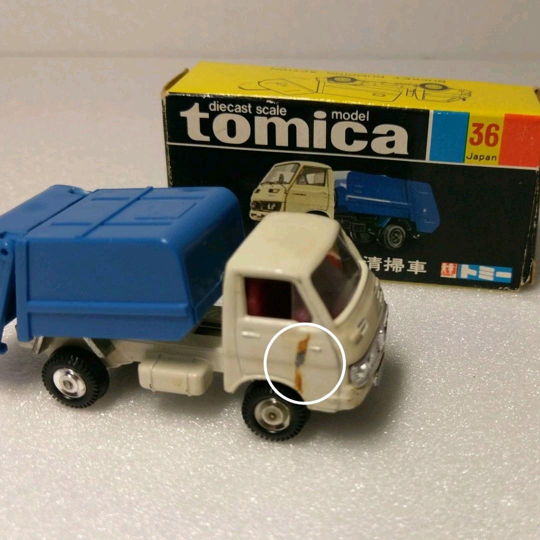 トミカ 黒箱 日本製 No.37×2【t-20_t-21】No.36【t-21】 - メルカリ