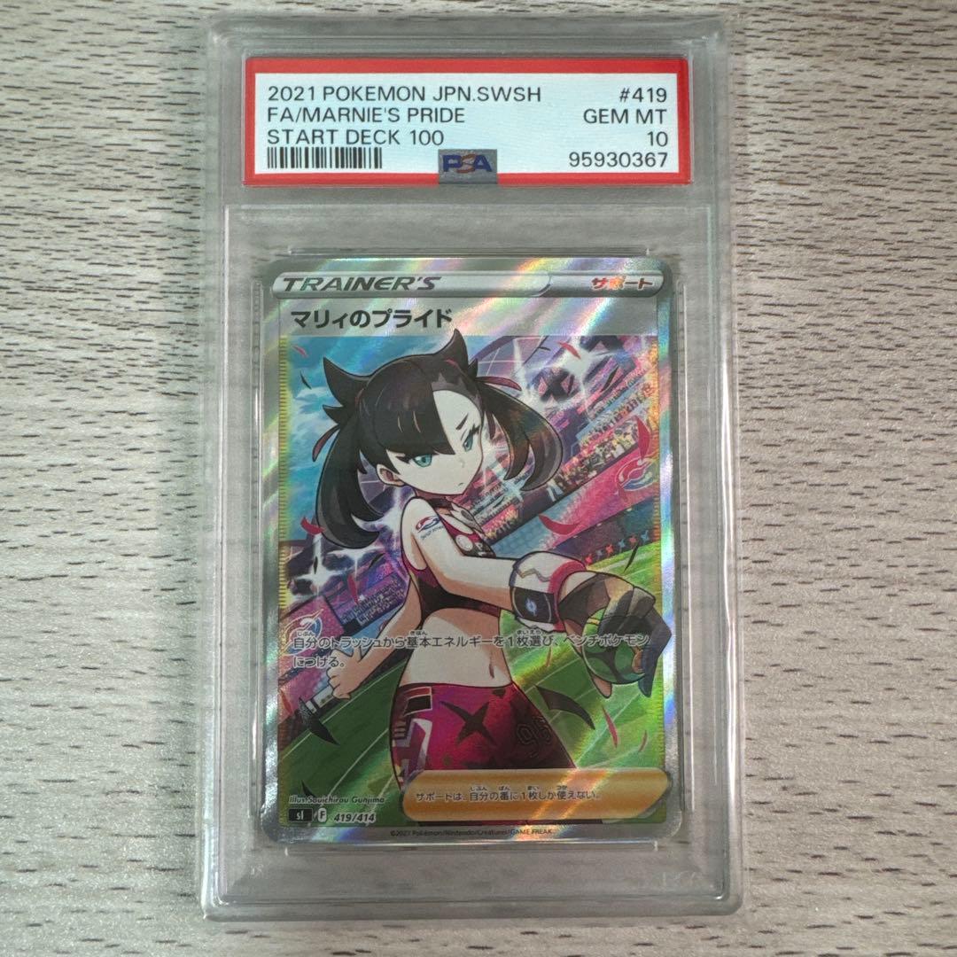 ボルシャックドリームドラゴン 金トレジャーの通販はau PAY マーケット