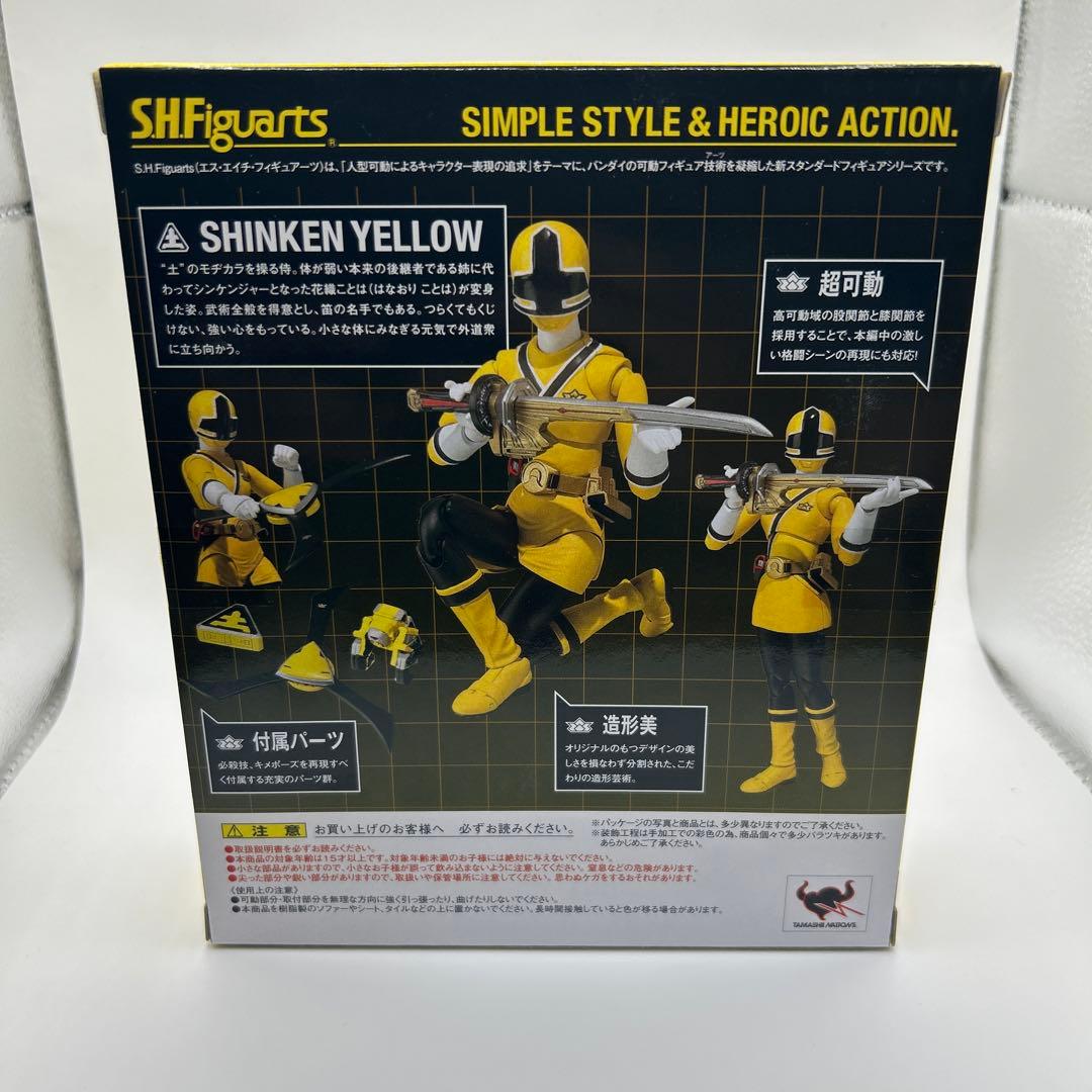 未開封　S.H.Figuarts シンケンピンク　シンケンイエロー　セット