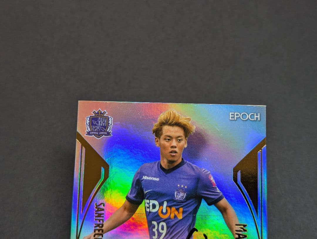 満田誠 直筆サイン /38 シリアル サンフレッチェ広島 auto RC - メルカリ