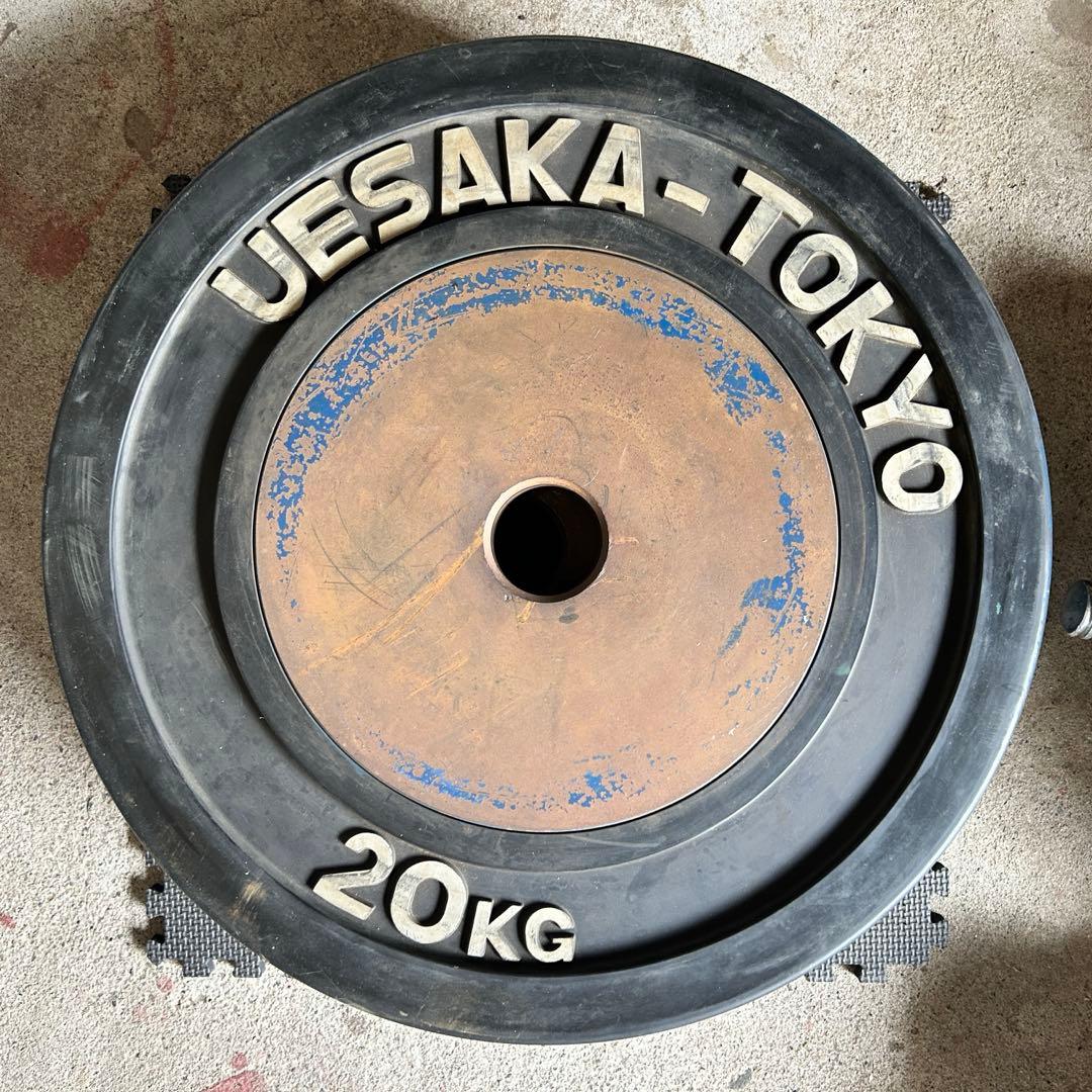 ウエサカ　バンパー プレート20kg パワーリフティング