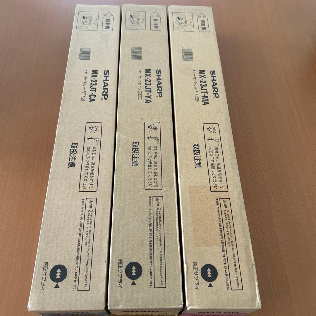 SHARP MX-23JT トナーカートリッジ 3点セット - メルカリ