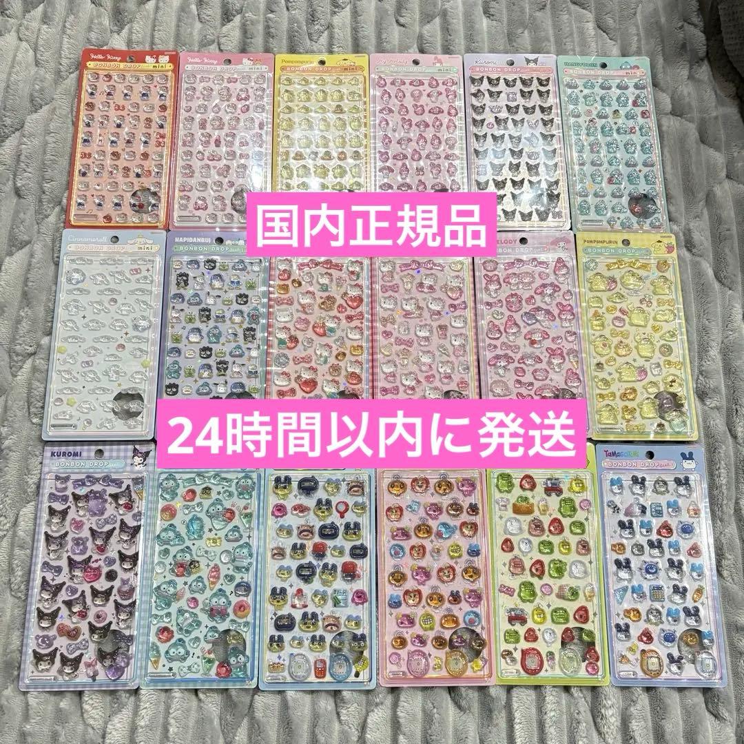 【国内正規品】サンリオ たまごっち ボンボンドロップシール 全18種 まとめ売り