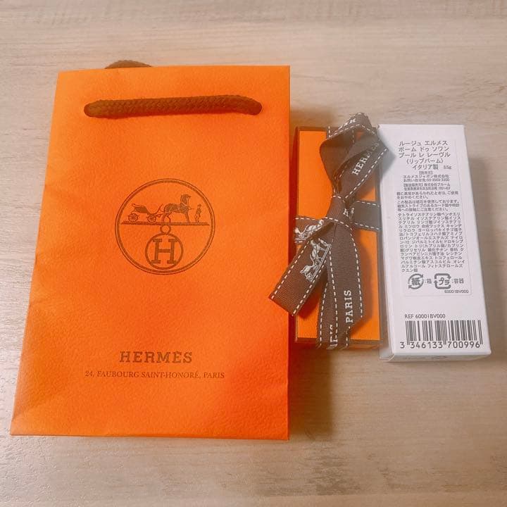 【新品未使用/ギフトラッピング】エルメス　リップバーム