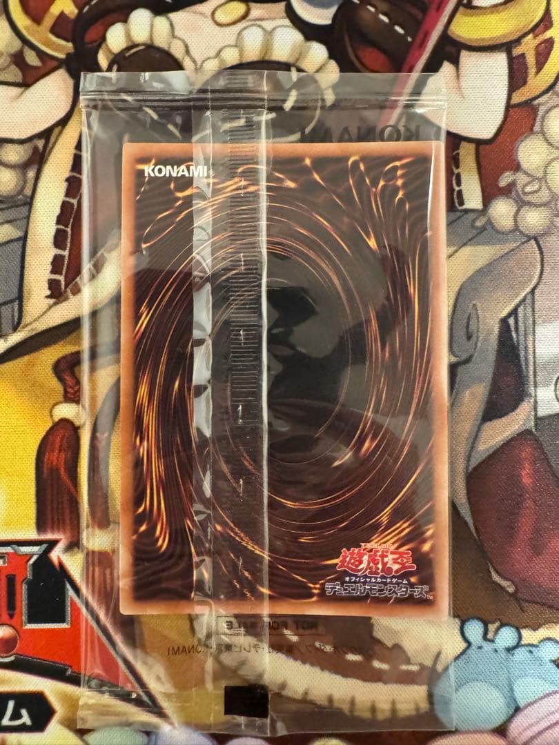 遊戯王 未開封 暗黒騎士ガイア ブルシク Blue シークレット - メルカリ