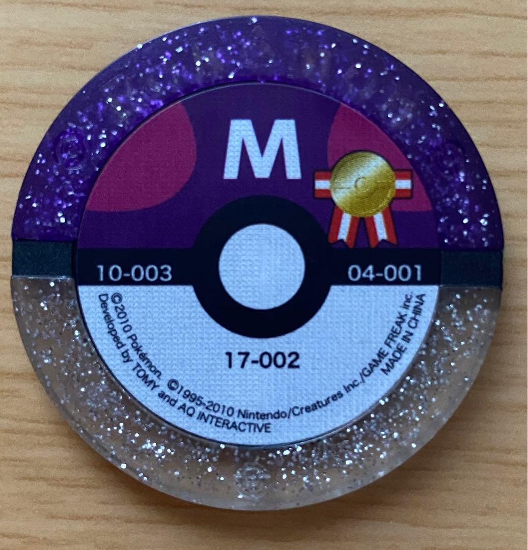 ポケモンバトリオ セット - メルカリ