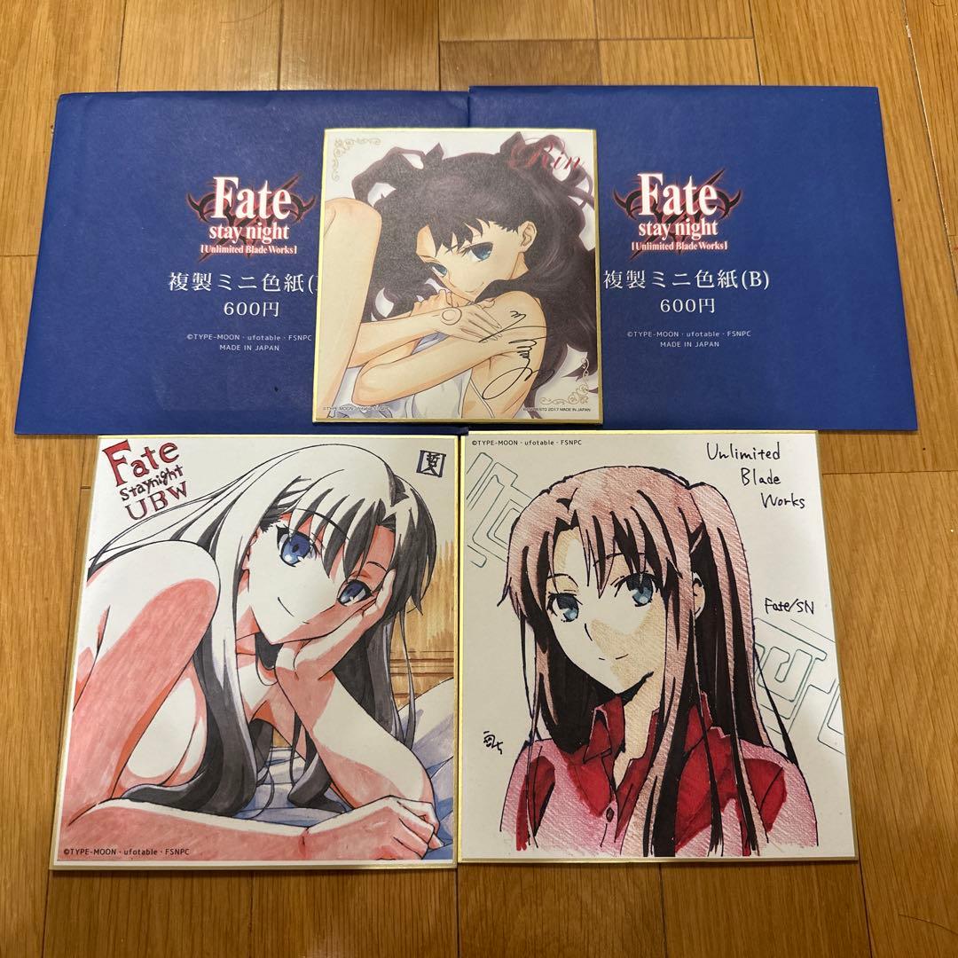 Fate/stay night UBW 複製ミニ色紙 遠坂凛 ufotable