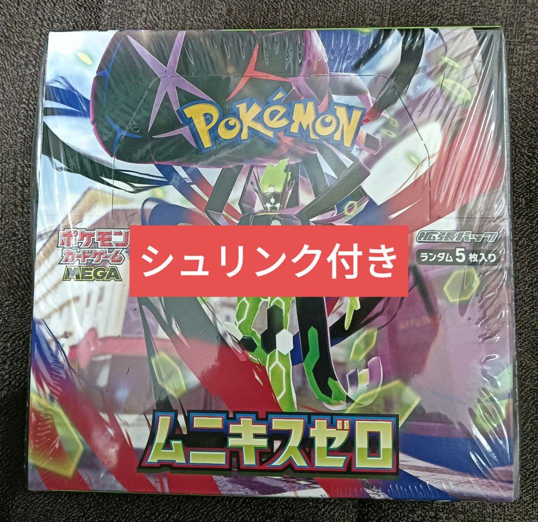 ポケモンカード ムニキスゼロ シュリンク付き 1BOX - ポケモンカード