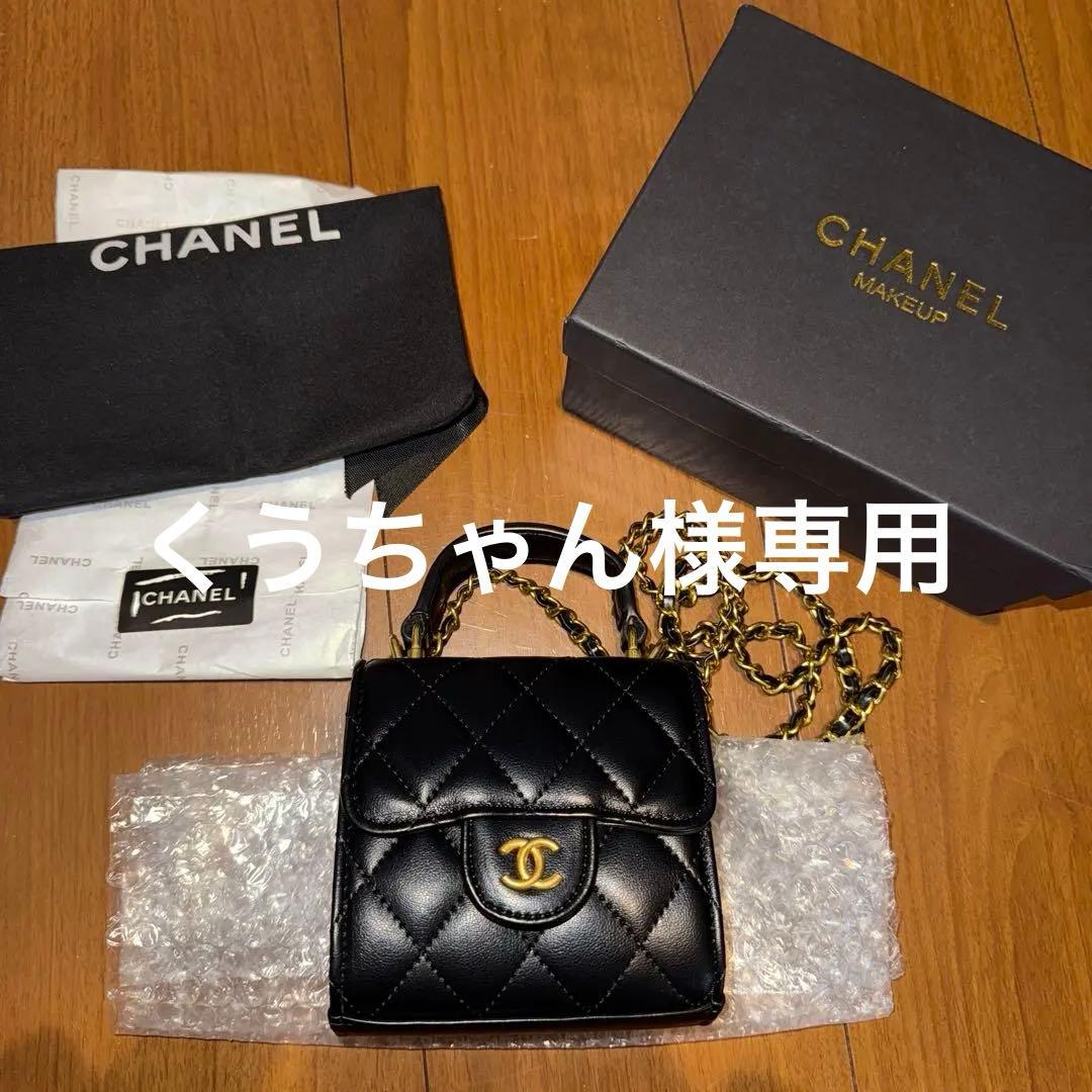 CHANEL ブラック キルティング　ミニバッグ　ノベルティ