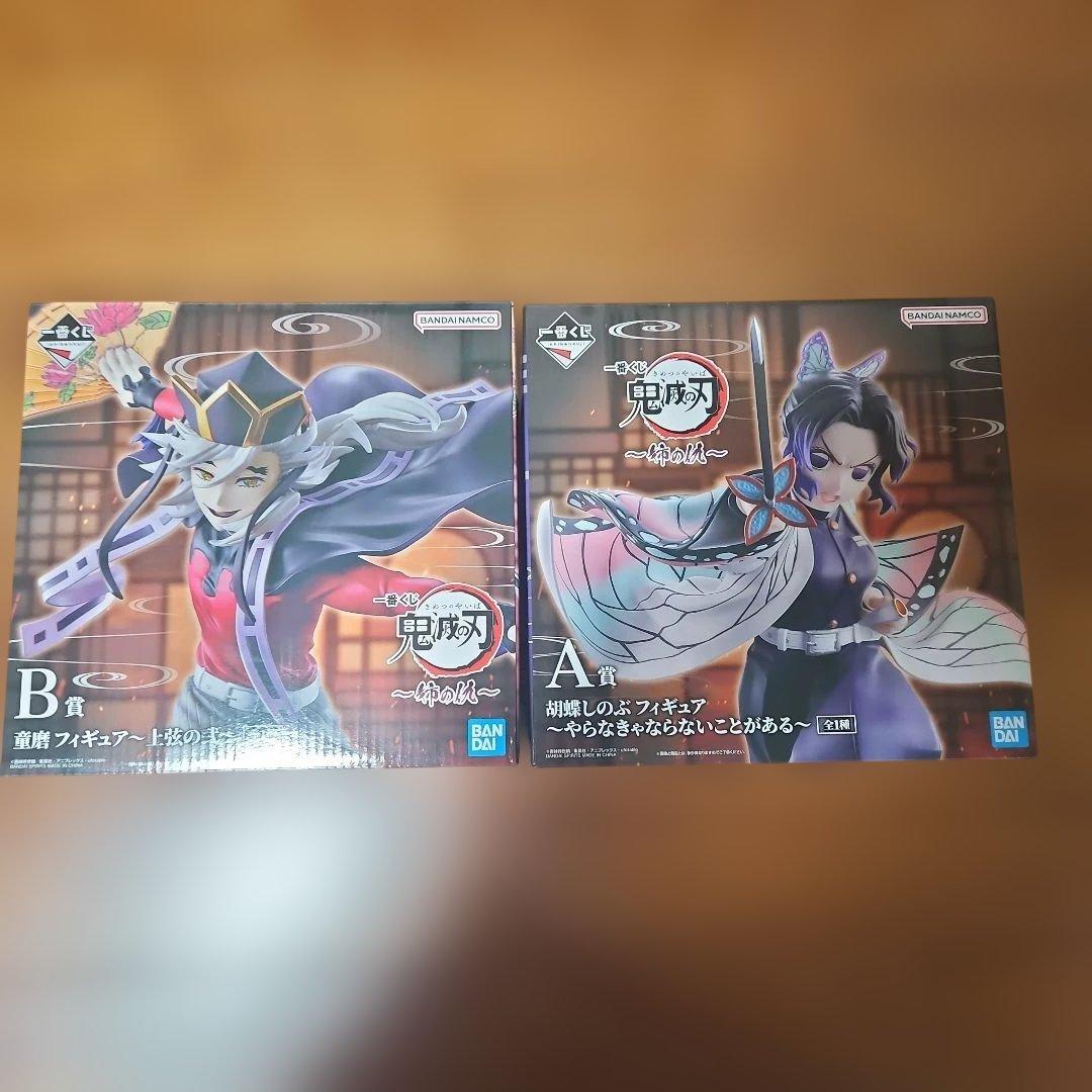 おそらく最安値セット！しのぶ&童磨フィギュア！