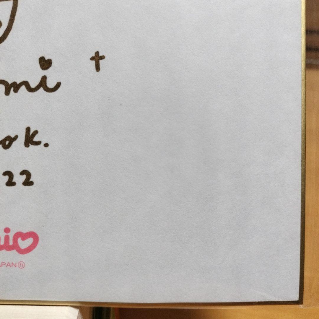 人気】クロミ サンリオ 直筆 イラスト サイン 色紙 デザイナー - メルカリ