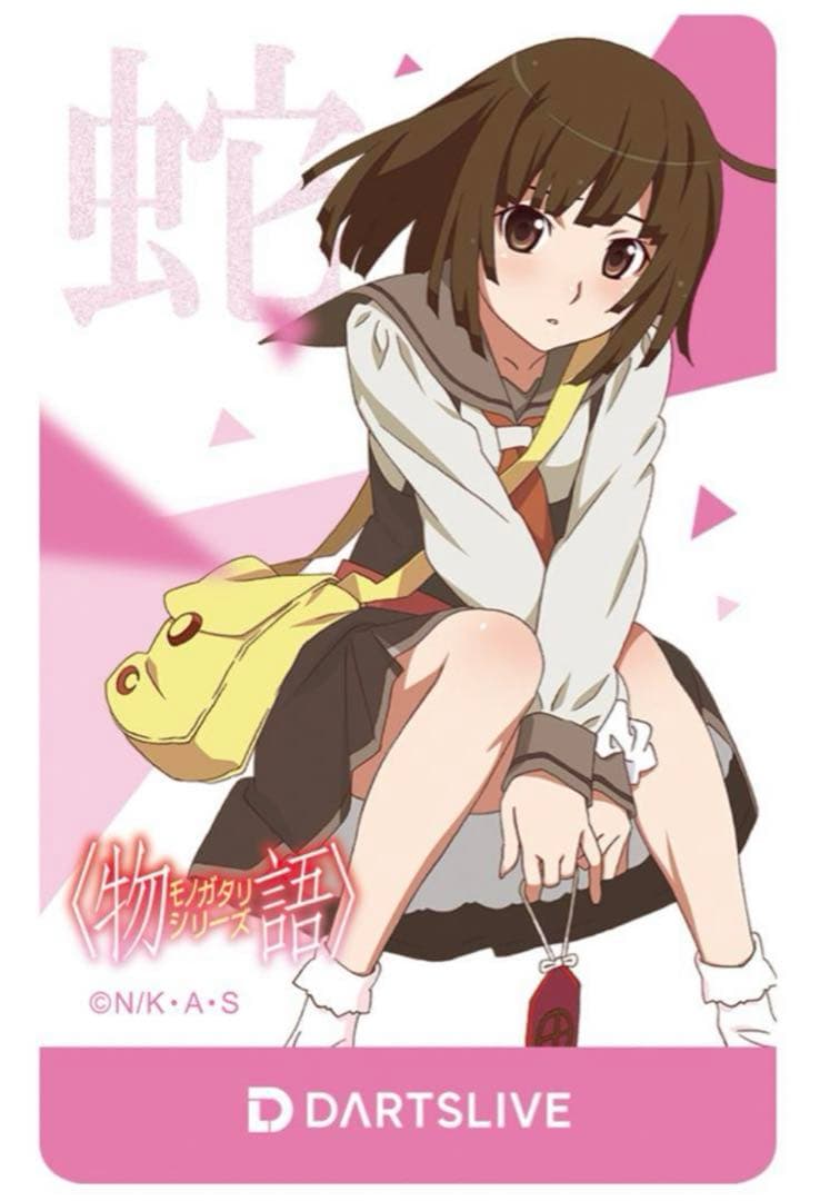 千石撫子 テーマ付き ダーツライブカード - メルカリ