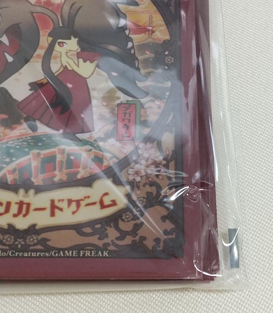 難あり 未開封 ポケモンカード メガクチート デッキシールド スリーブ
