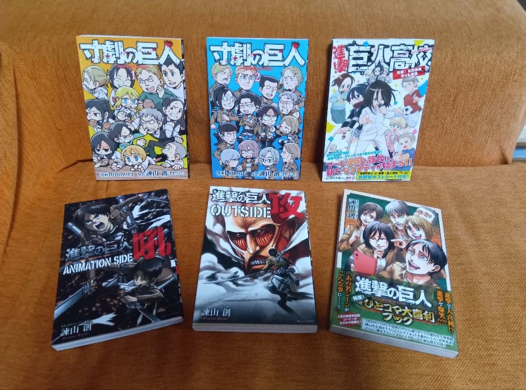 進撃の巨人　まとめ売り