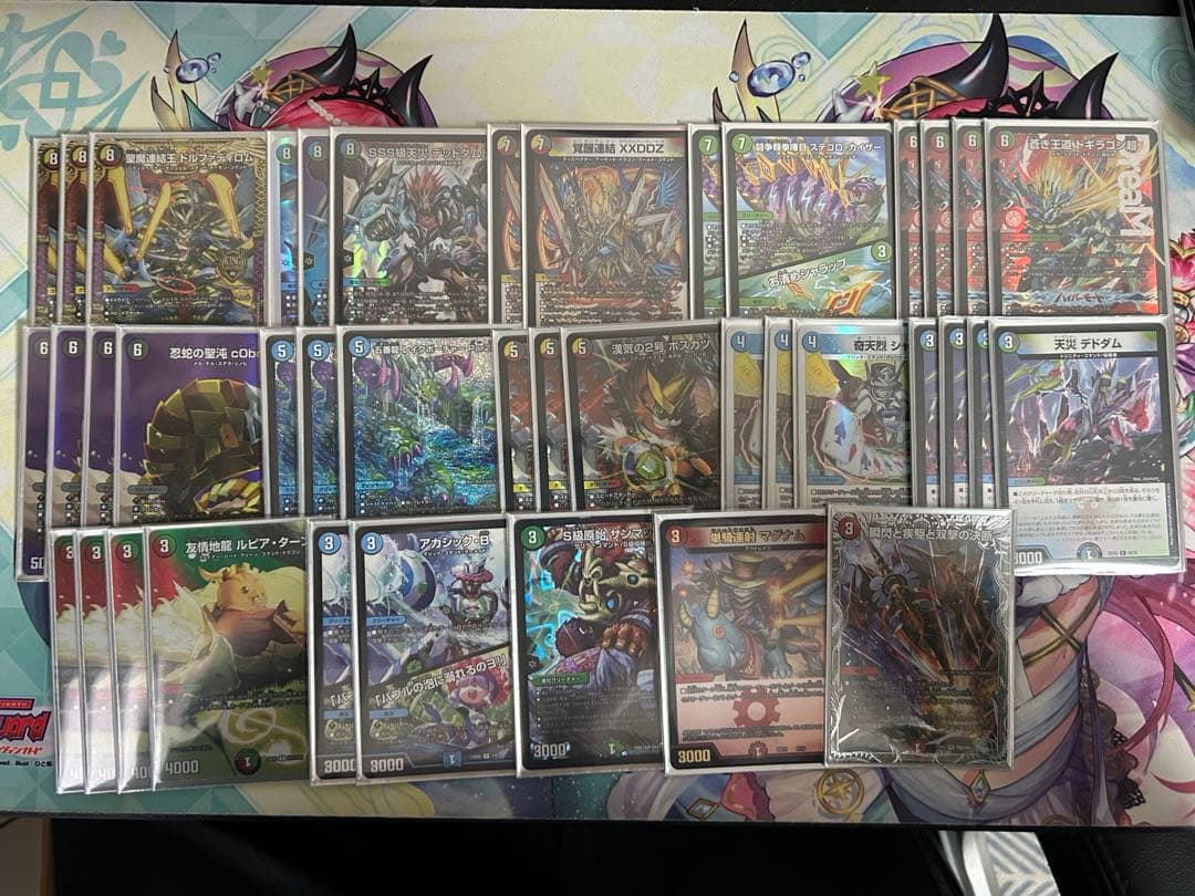 引退品 5Cドギラゴンハイパー おまけ付き