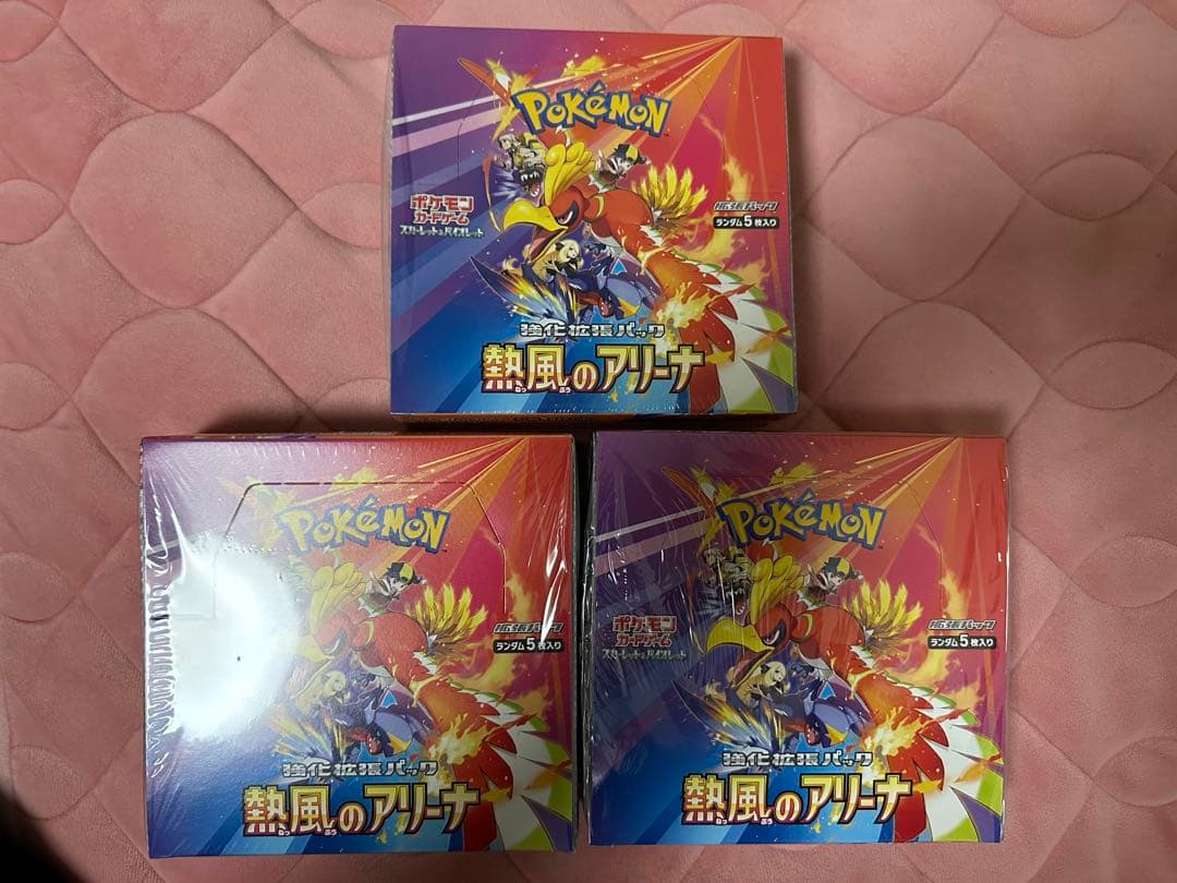 ポケモンカード 熱風のアリーナ 新品未開封 シュリンク付き 3box