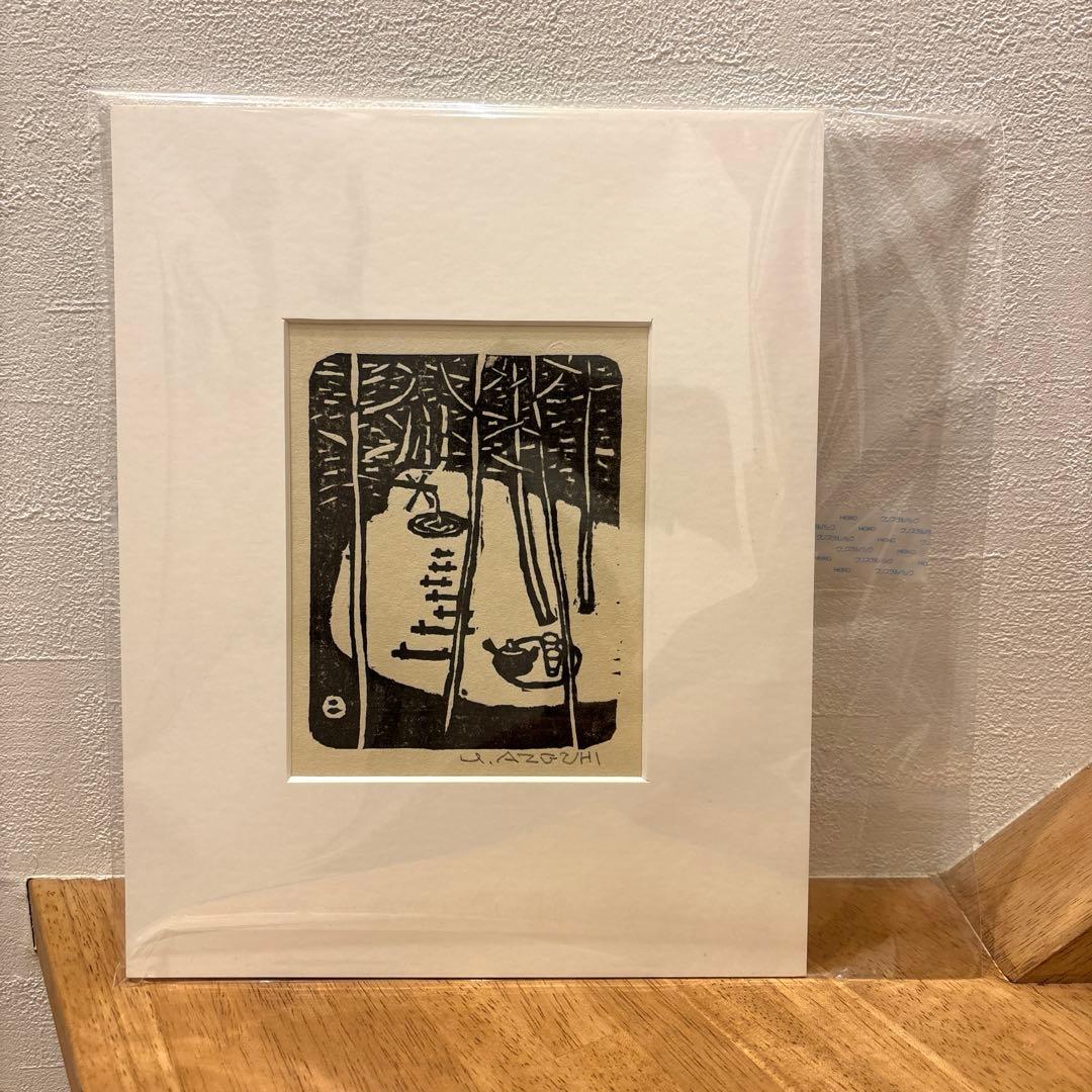 畦地梅太郎　木版画　希少