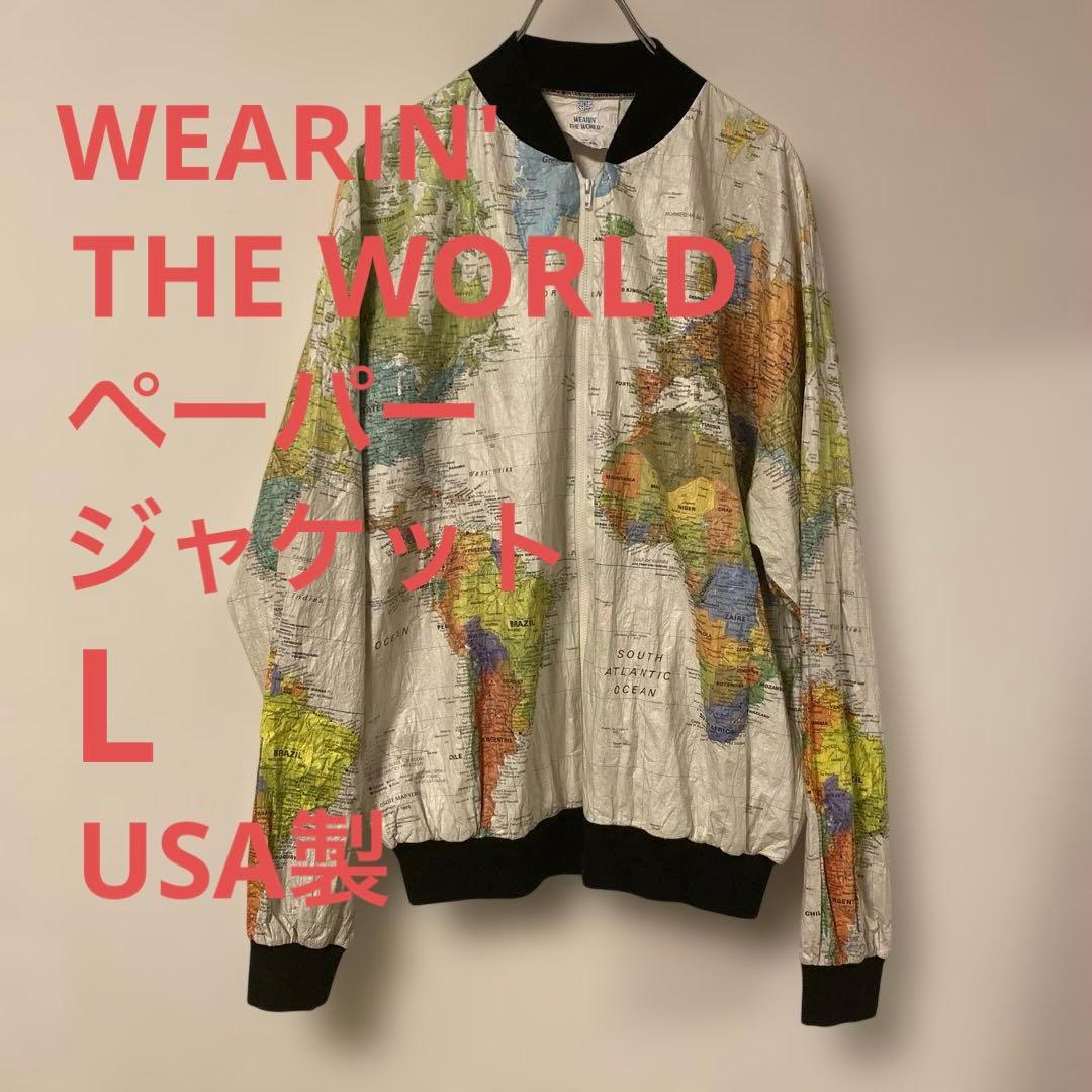 WEARIN' THE WORLD ペーパージャケット　世界地図　ワールドマップ