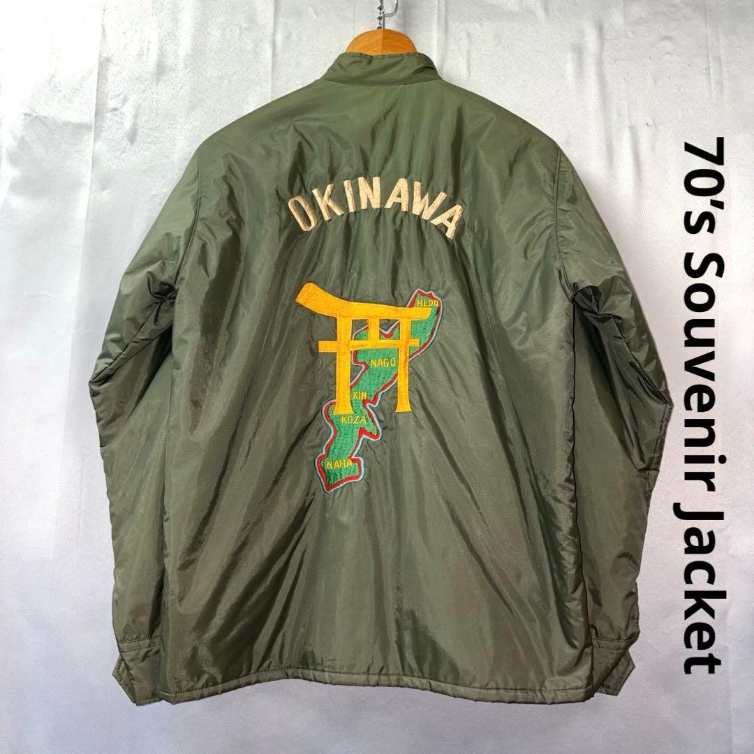70’s Souvenir Jacket スーベニア OKINAWA 沖縄 商品紹介 » “OKINAWA” SOUVENIR JACKET - Suntrap, Vintage Outfitters