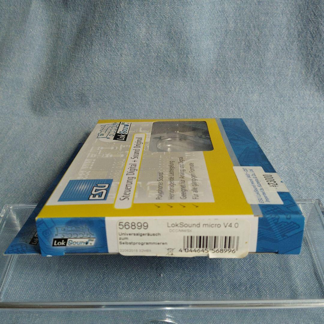 ESU LokSound micro V4.0 - C57