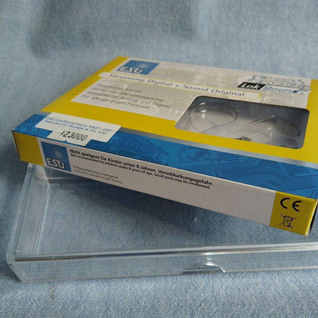 ESU LokSound micro V4.0 - C57