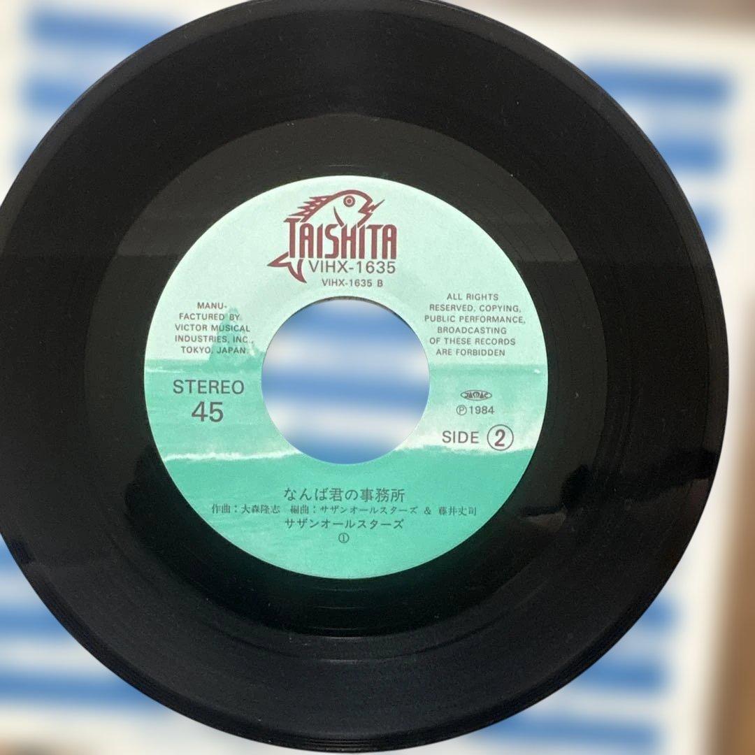 サザンオールスターズ ミス・ブランニュー・デイ - メルカリ