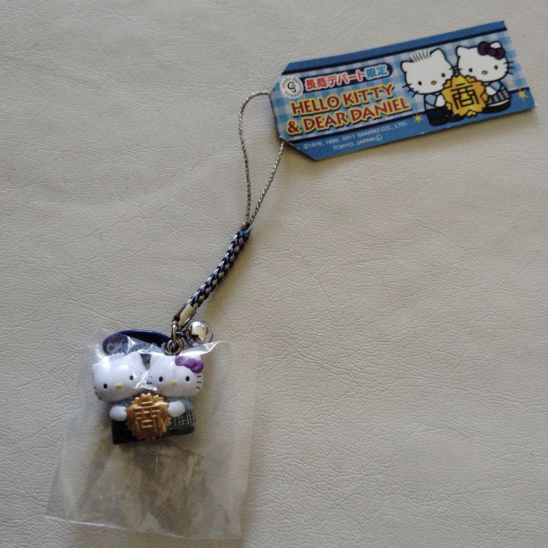長商デパート　限定　キティちゃん　ダニエル　ストラップ