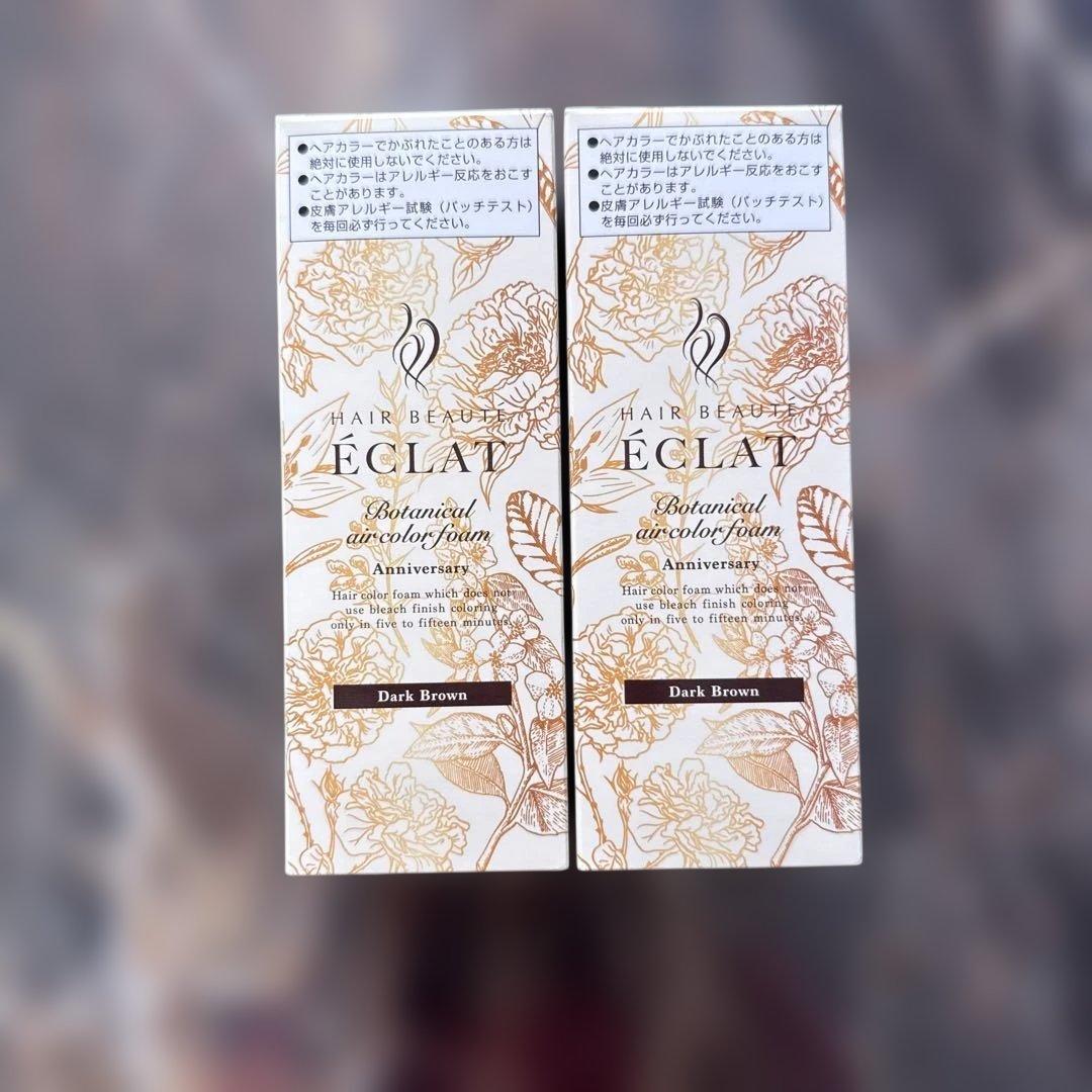 ヘアボーテ　エクラ　ボタニカル　エアカラーフォームEX ダークブラウン新品　2点 Amazon | ヘアボーテエクラ ボタニカルエアカラーフォームEX ダーク