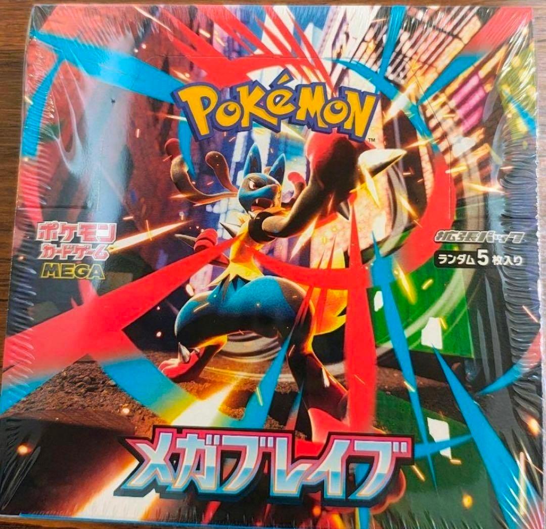 ポケモンカードメガブレイブ 1BOX