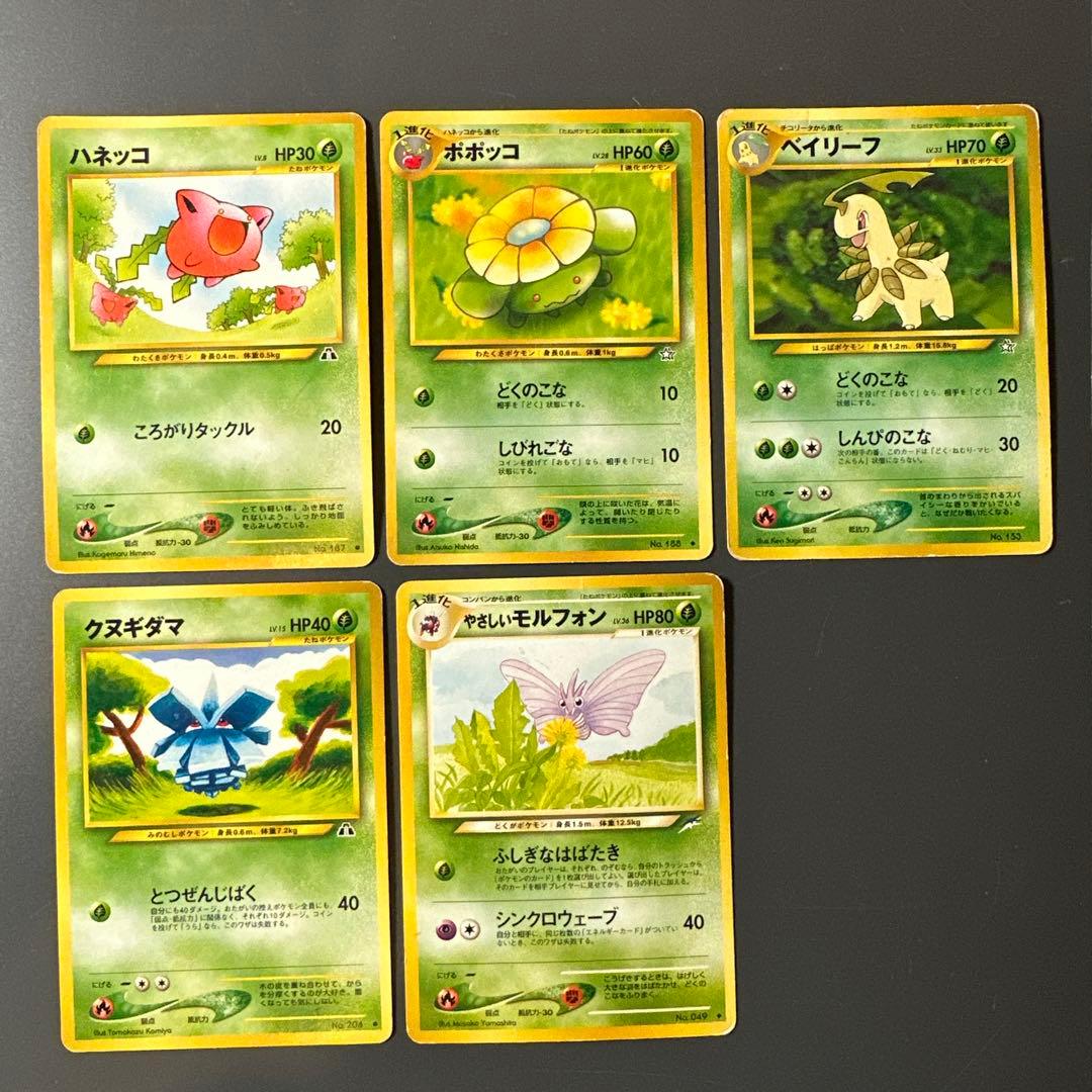 かじごん様 リクエスト 6点 まとめ商品 - メルカリ