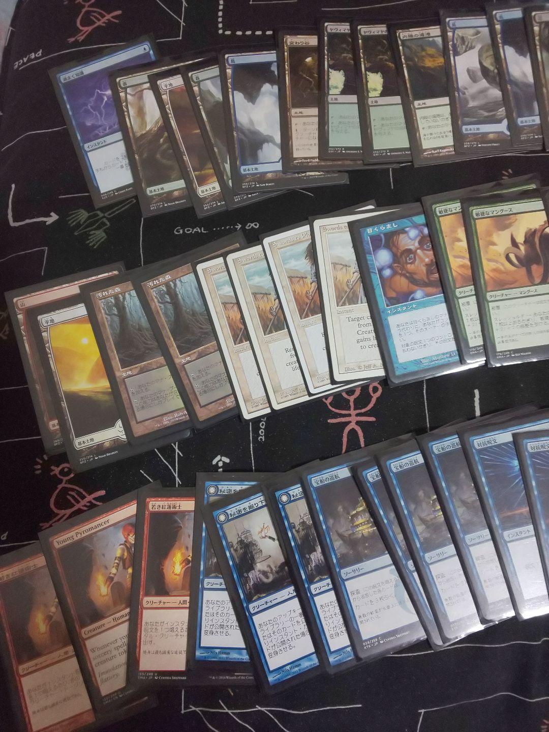 MTG バラ売り マジック ギャザリング Amazon.co.jp: 【ショーケース版】マジックザギャザリング BLB JP 0300