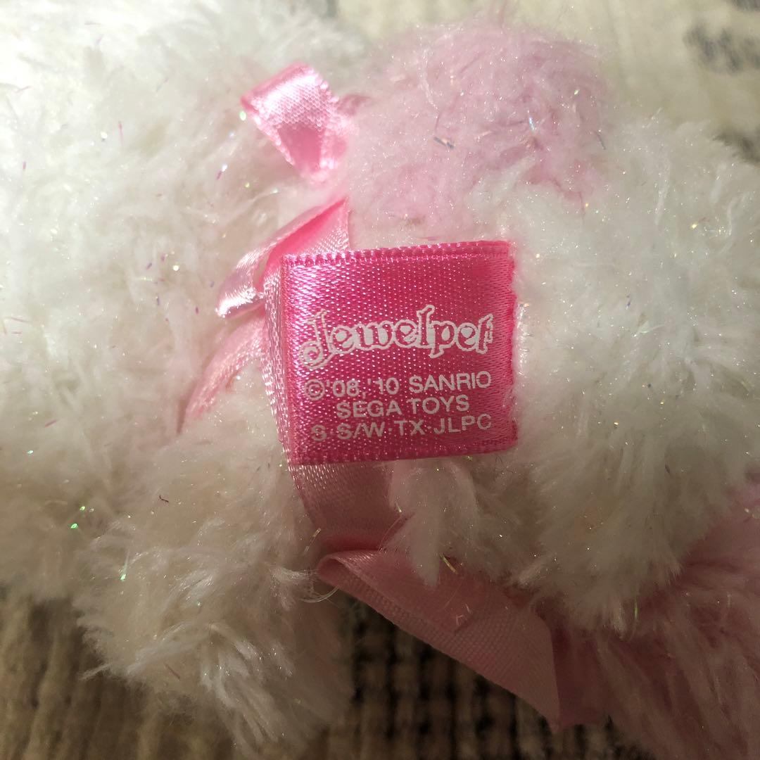 サンリオ ジュエルペット ぬいぐるみ 7コセット 中古品 - メルカリ