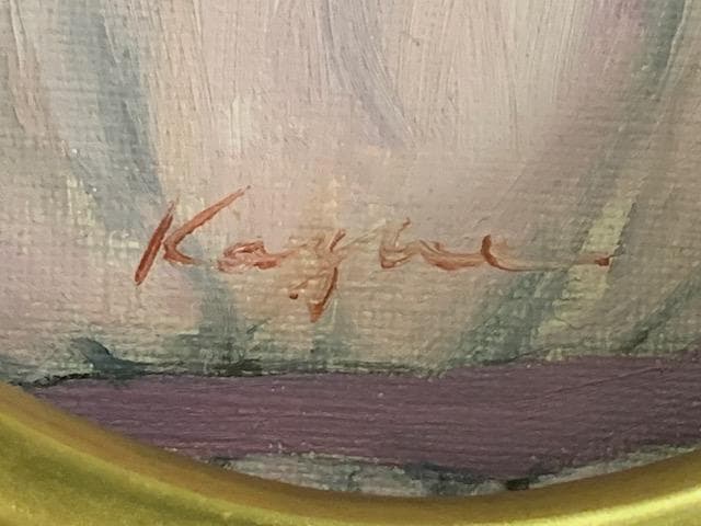 るな 様◇沼田かずゑ❣️紺綬褒章◆新協美術会◆Ｆ２号◆評価９.６万円／号