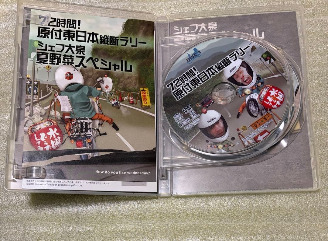 水曜どうでしょうDVD第16弾 「72時間! 原付東日本縦断ラリー/シェフ