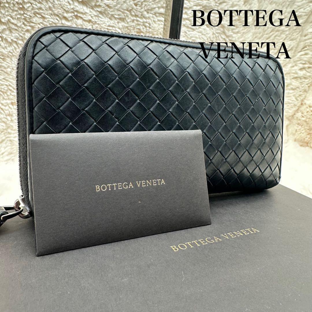 ✨箱あり✨美品　ボッテガ　長財布　ラウンドジップ　イントレチャート　レザー　黒