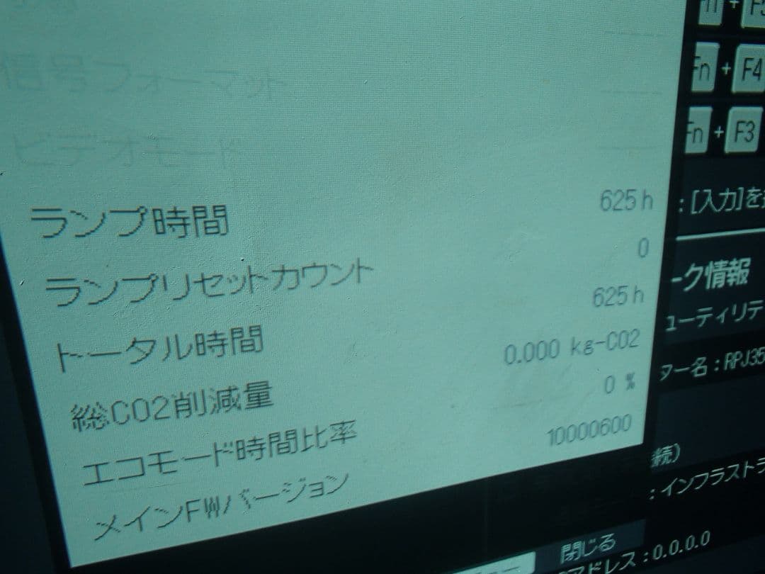 625H使用☆RICOH IPSiO PJ WX4130N 超短焦プロジェクター - メルカリ