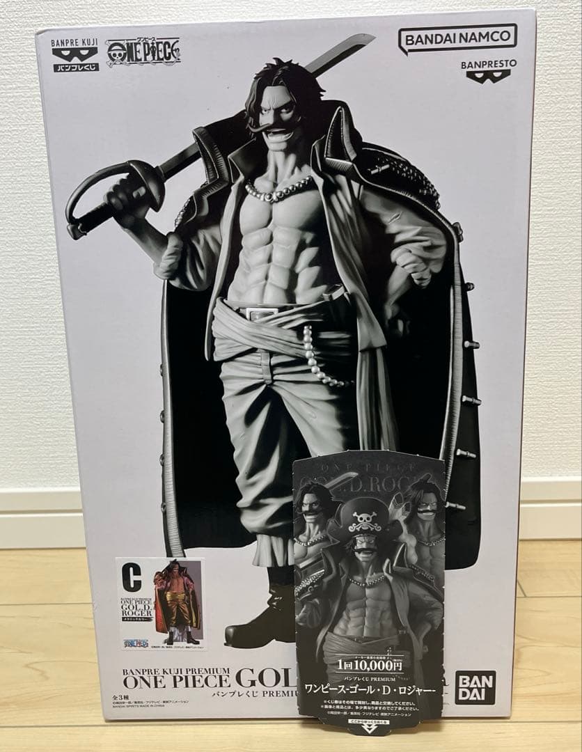 バンプレくじプレミアム　ゴール・D・ロジャー　C賞　メタリックカラー半券付き