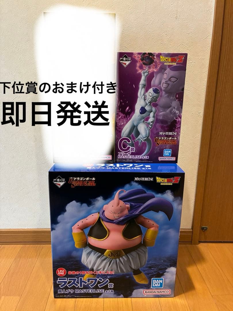 ドラゴンボール一番くじ　C賞　ラストワン賞