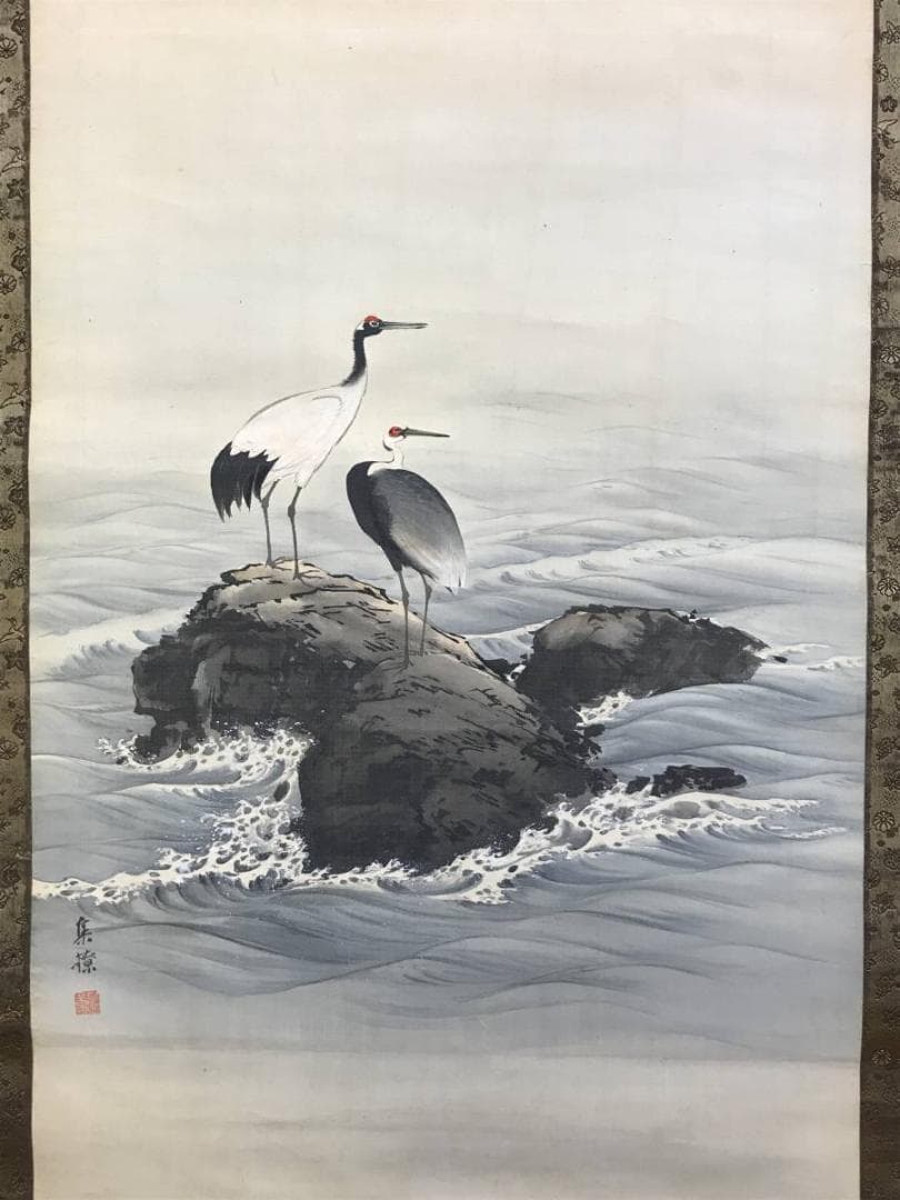 中山集鐐 /高砂図/双鶴図/対幅/正月掛軸/掛軸/名家伝来/AE-229 - メルカリ