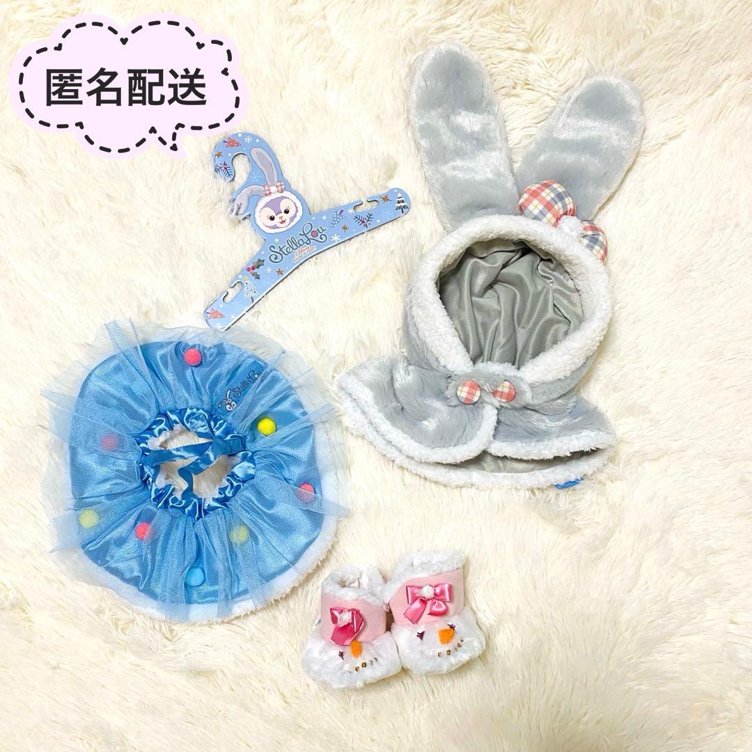 【美品】ステラ・ルー　ウィンターホリデー　コスチューム　うさみみフード　冬