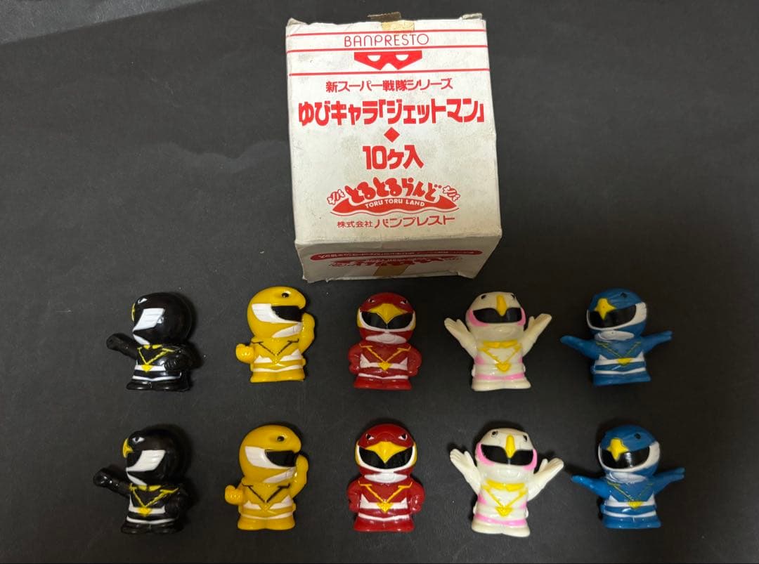 鳥人戦隊　ジェットマン　指人形　10体セット　箱付き 41+9x5+RMVL._AC_UF350,