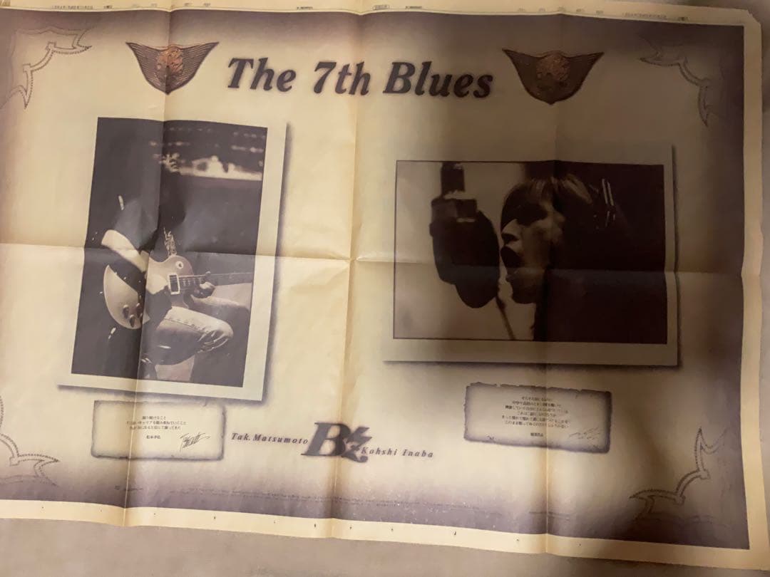 超貴重な一品】B'z The 7th Blues 発売当時の新聞広告見開き一面