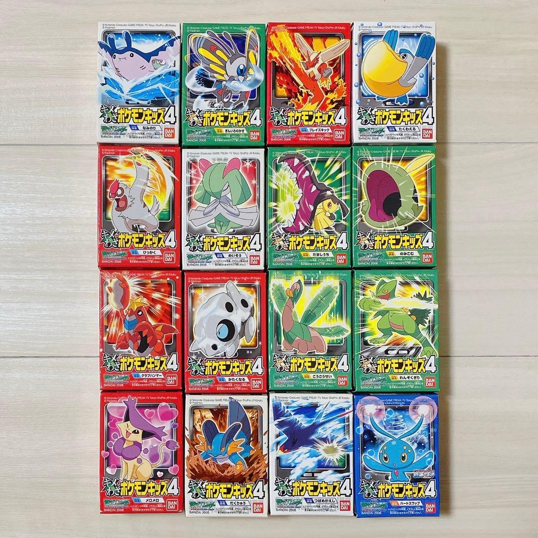 ポケモン 2006年 キメわざポケモンキッズ4 全16種類 未開封 指人形