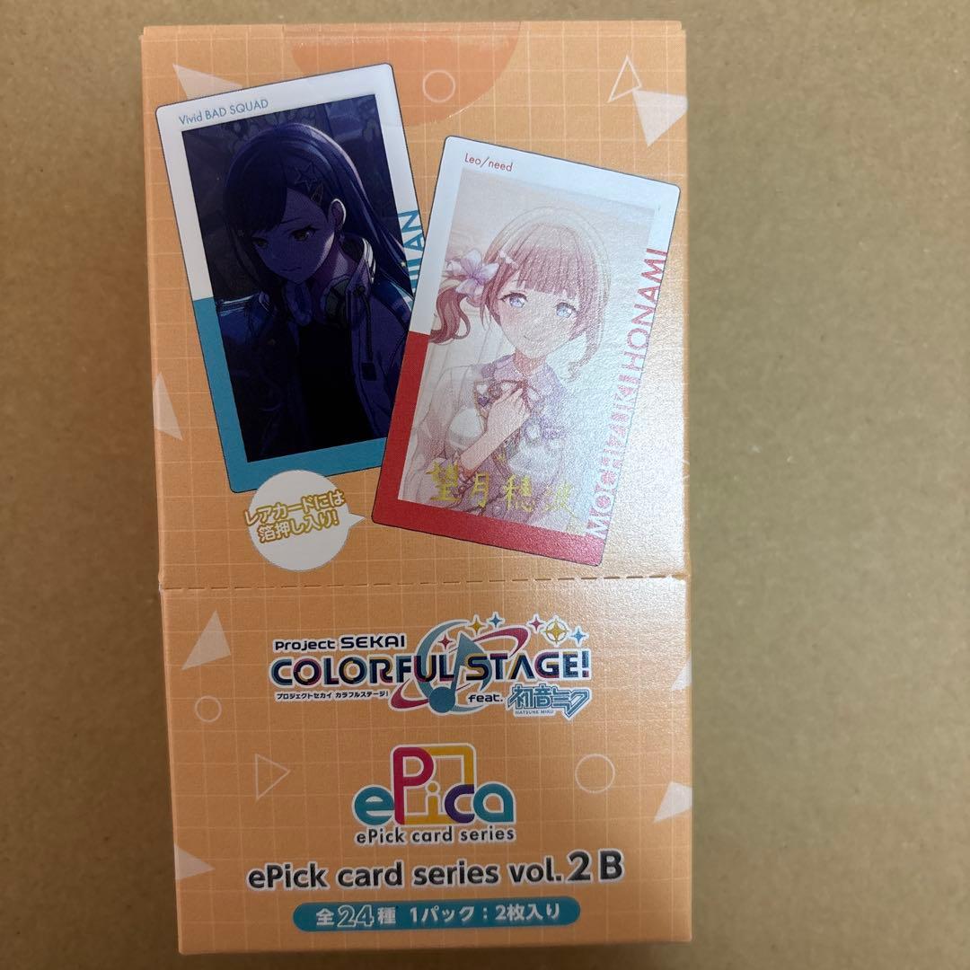 プロセカ エピカ 2B 未開封 Box パック - メルカリ