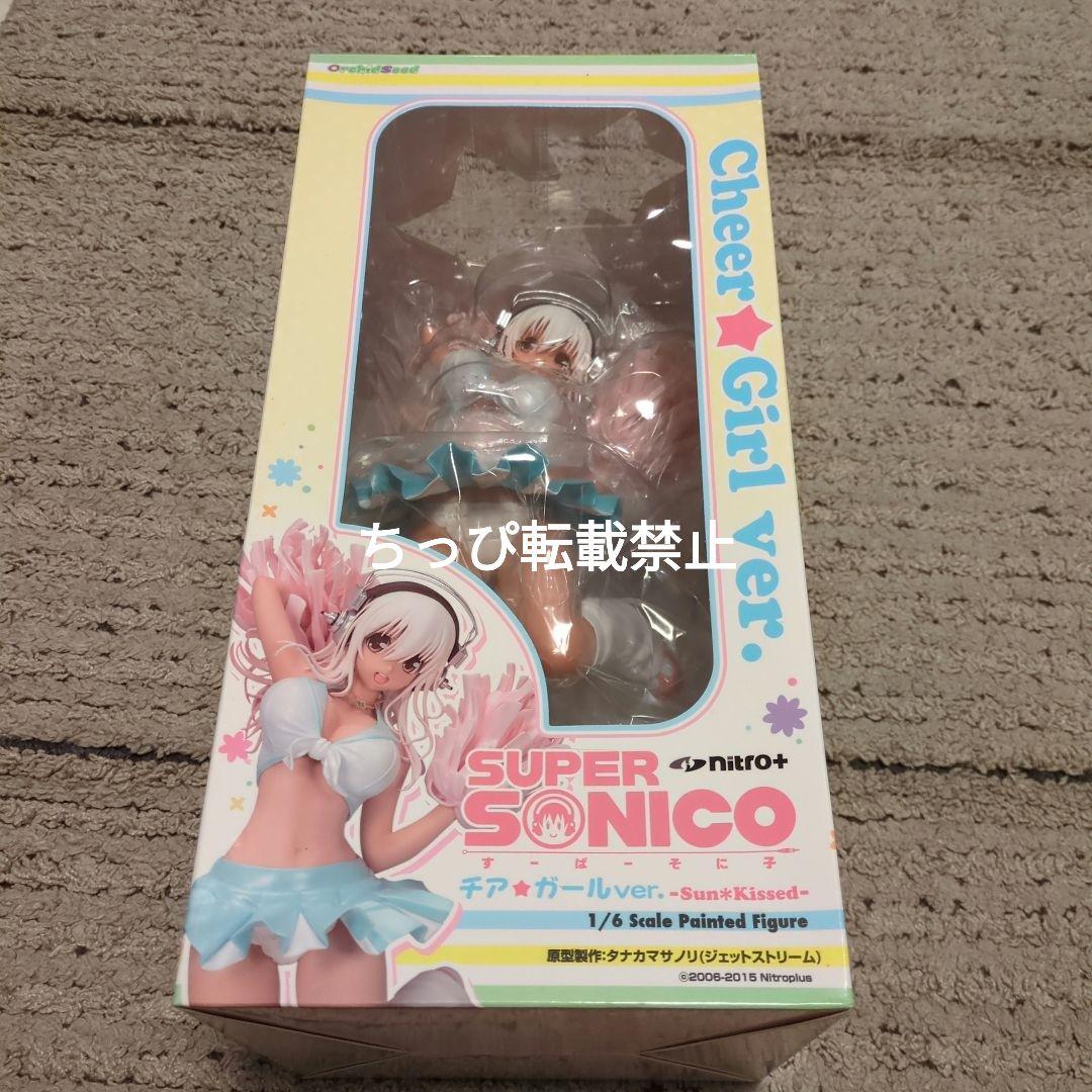 すーぱーそに子 チアガール Sun kissed 日焼け 1/6 フィギュア