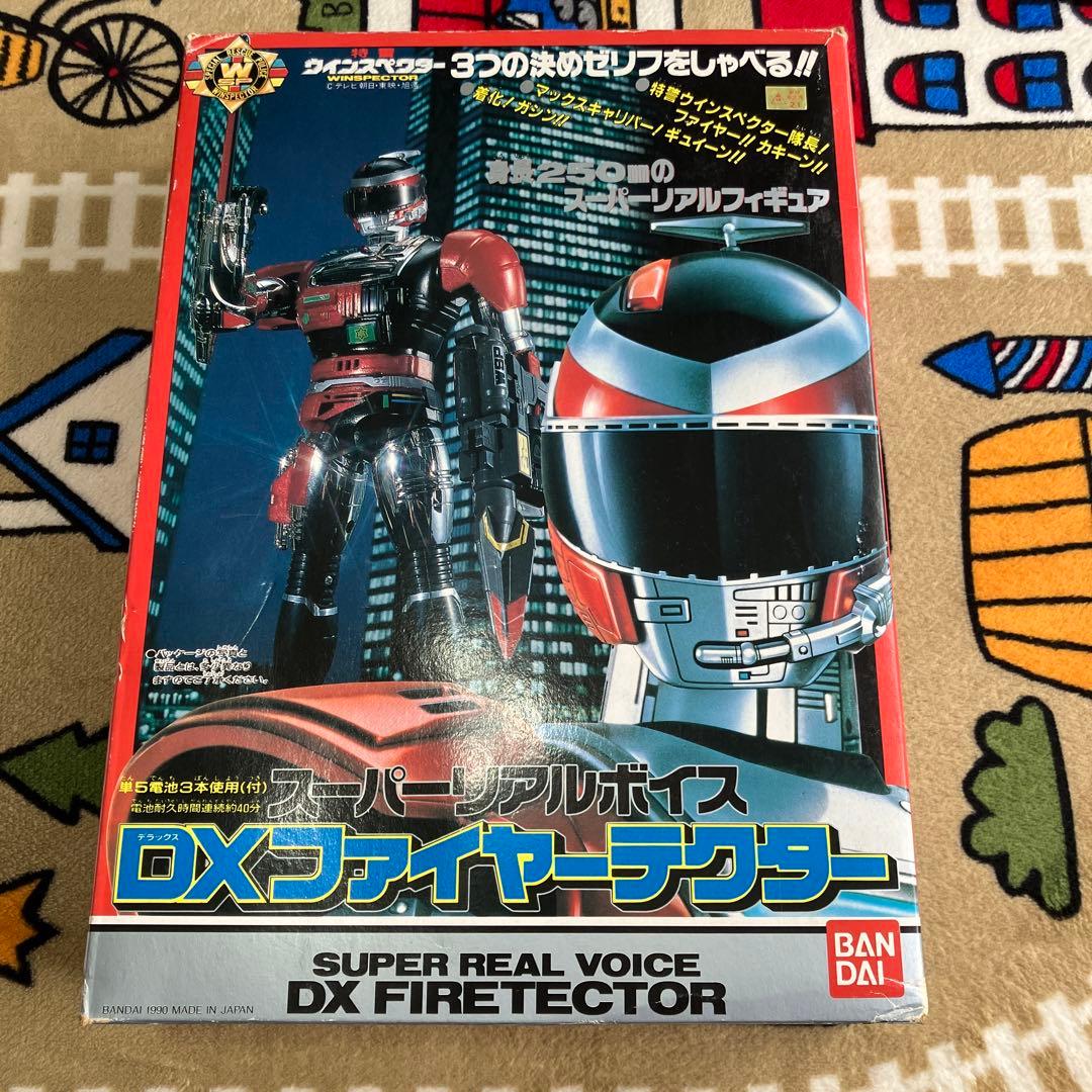 箱あり】特警ウインスペクター スーパーリアルボイス DXファイヤー